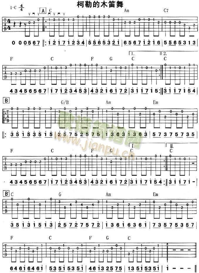 柯勒的木笛舞(独奏曲)1