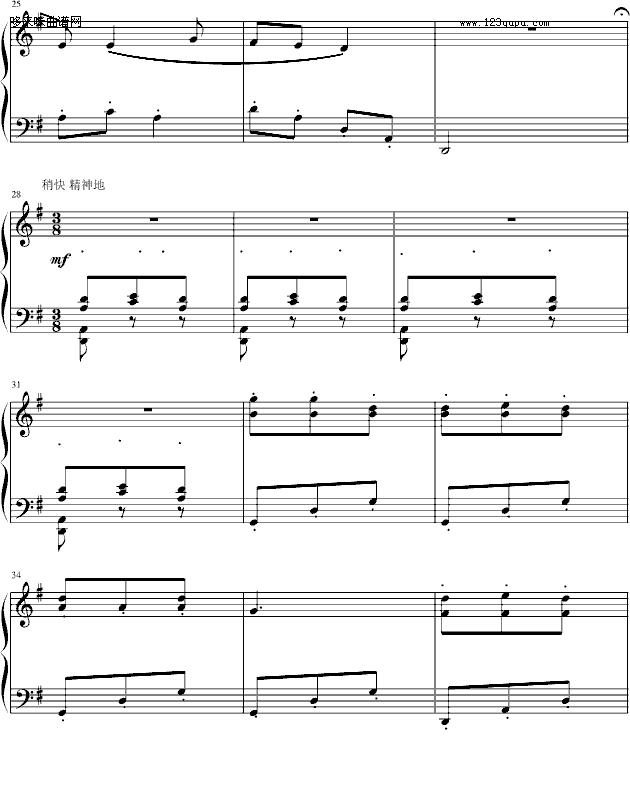 北风吹-（高等师范院校试用教材－2册）-中国名曲3