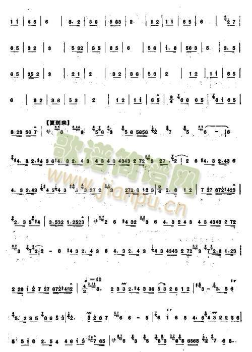 四来4