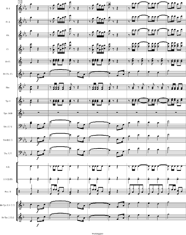 欢迎进行曲4