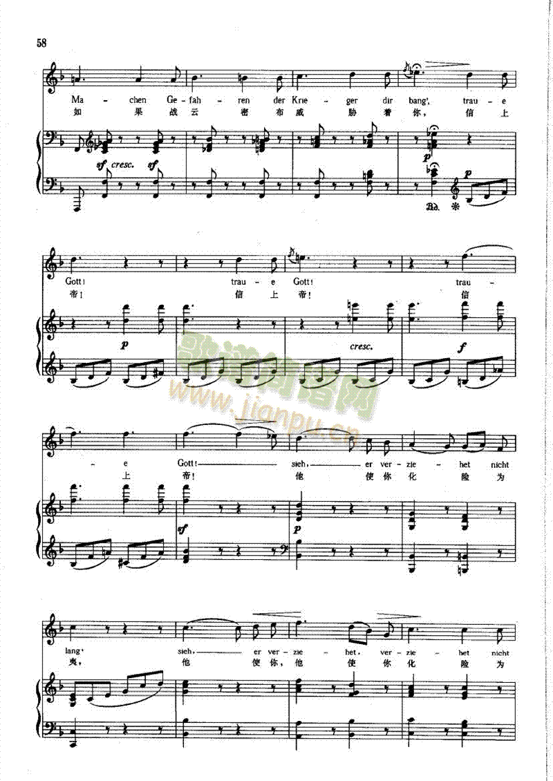 鹌鹑(钢伴) 歌曲类 钢琴伴奏谱7