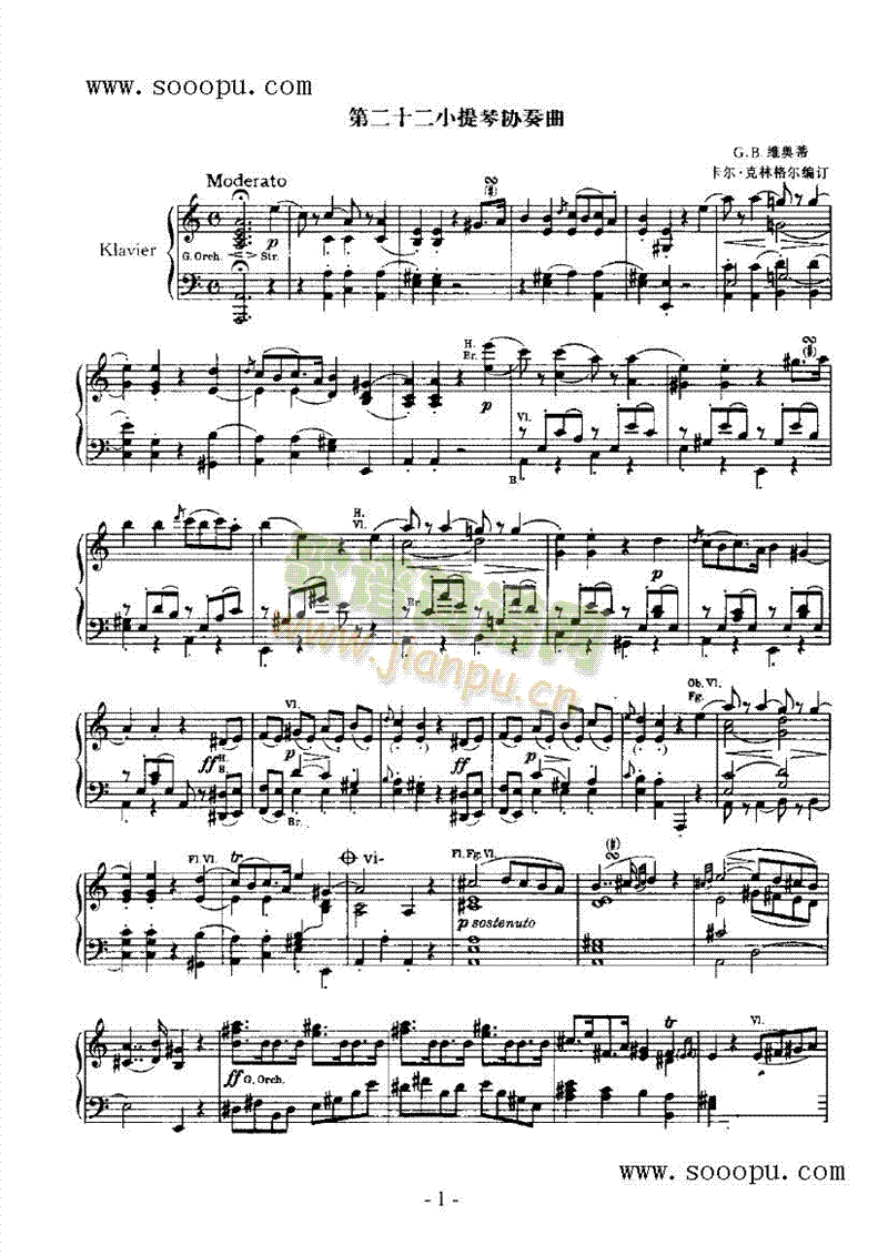 维奥蒂第22小提琴协奏曲―第二十二小提琴协奏曲 弦乐类 小提琴1