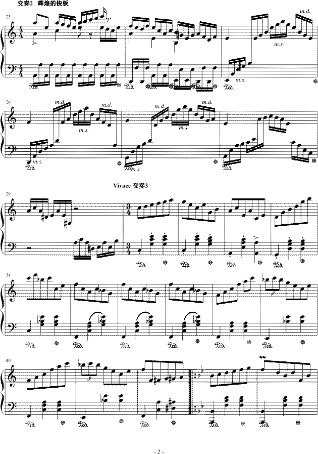 幻想曲Op.8 No.22