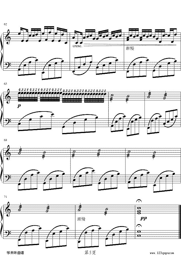卡农-冯明东版-帕赫贝尔-Pachelbel5