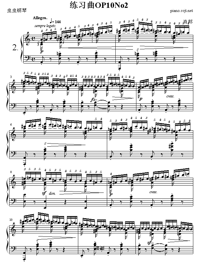 练习曲OP10No21
