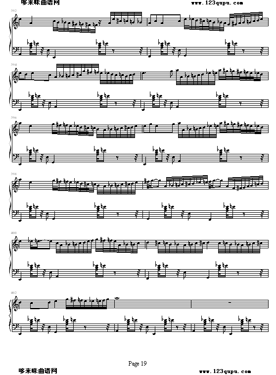 猪八戒变奏曲19