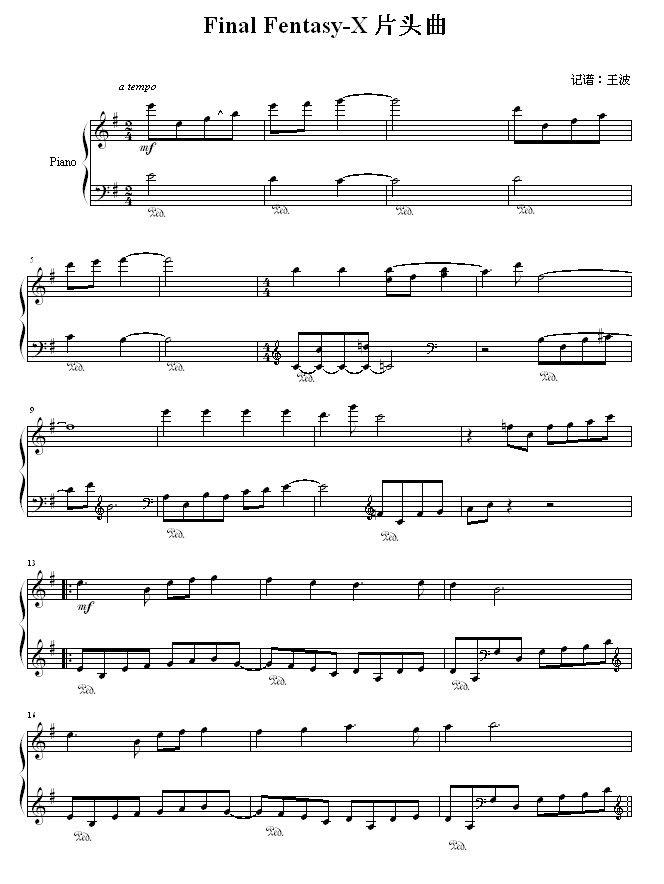 FF-X片头曲1