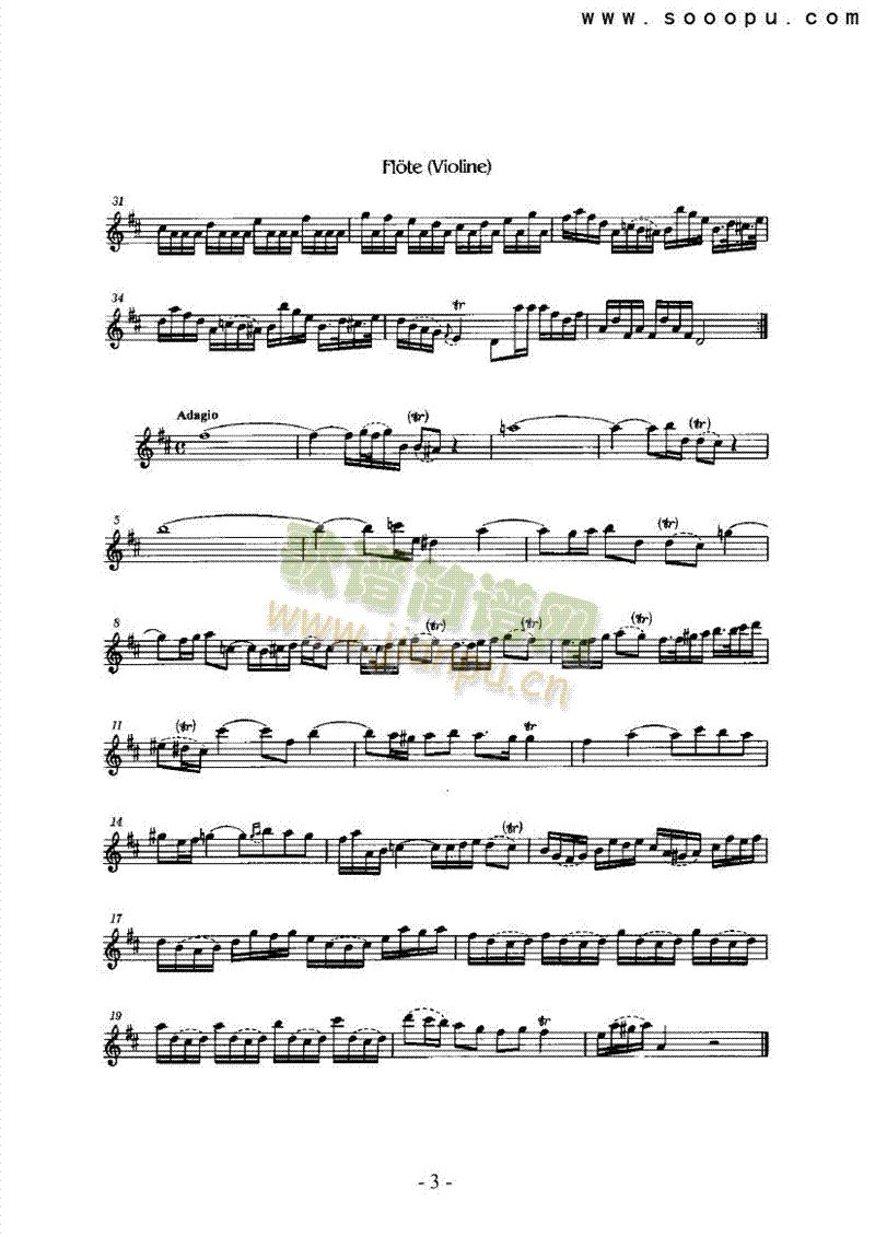 六首奏鸣曲（分谱） 管乐类 长笛3