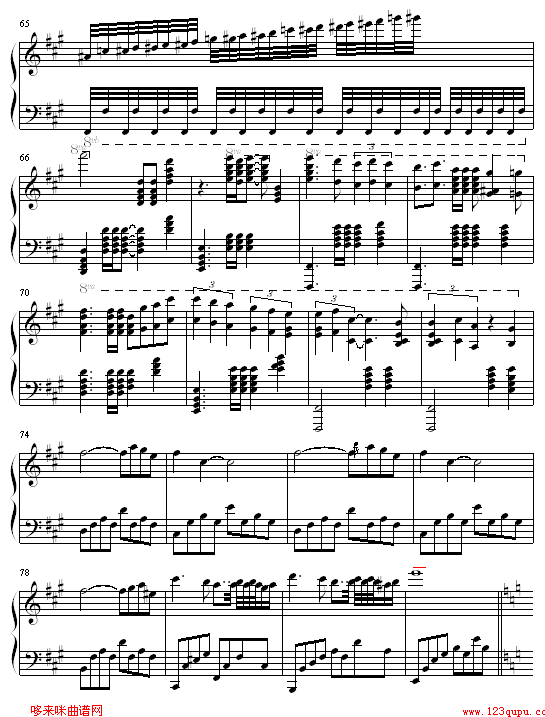 第4章 Tragedy-人鱼5