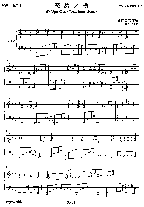 怒涛之桥-保罗西蒙1