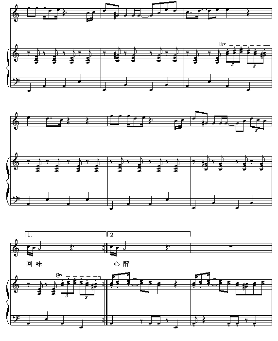 爱尔兰咖啡5