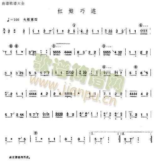 红娘巧连1