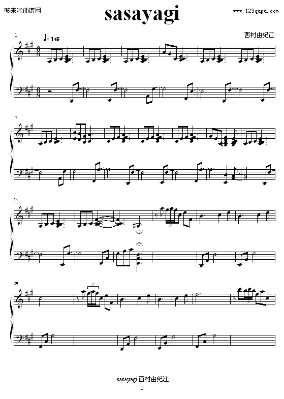 sasayagi-西村由纪江1