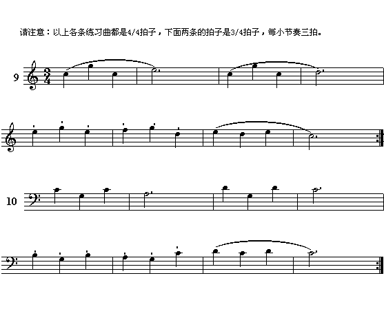电子琴浅易练习之二（续3）3