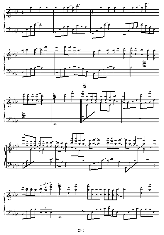 路2