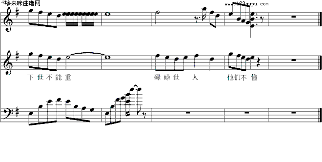 风于九天-（歌词混合版）-凤鸣4
