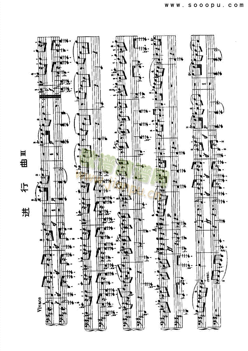 进行曲―四手联弹 键盘类 钢琴9