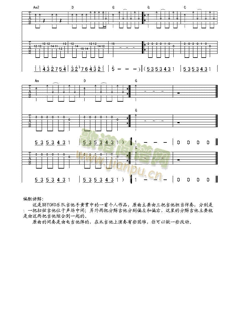 季节3