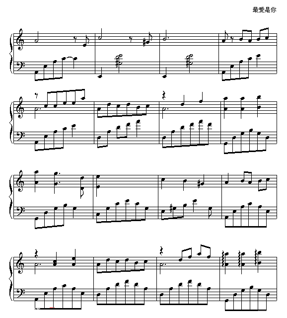 最爱是你-伍思凯2