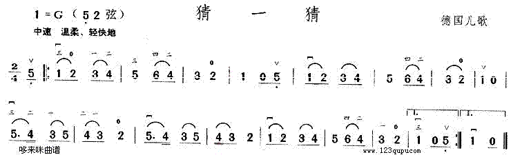 猜一猜1
