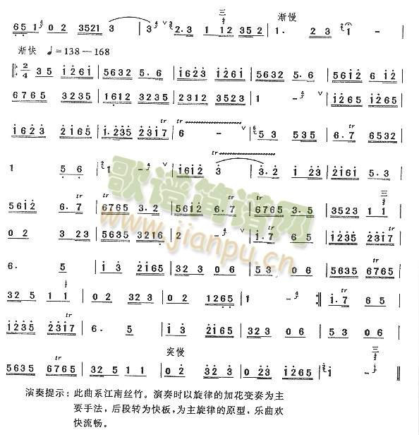 欢乐歌2