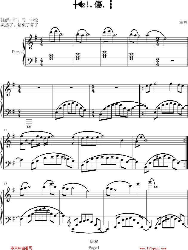 ��痕-�m�D1