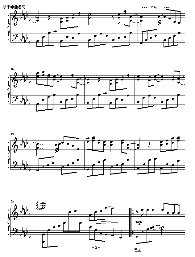 花与剑-仙剑奇侠传2
