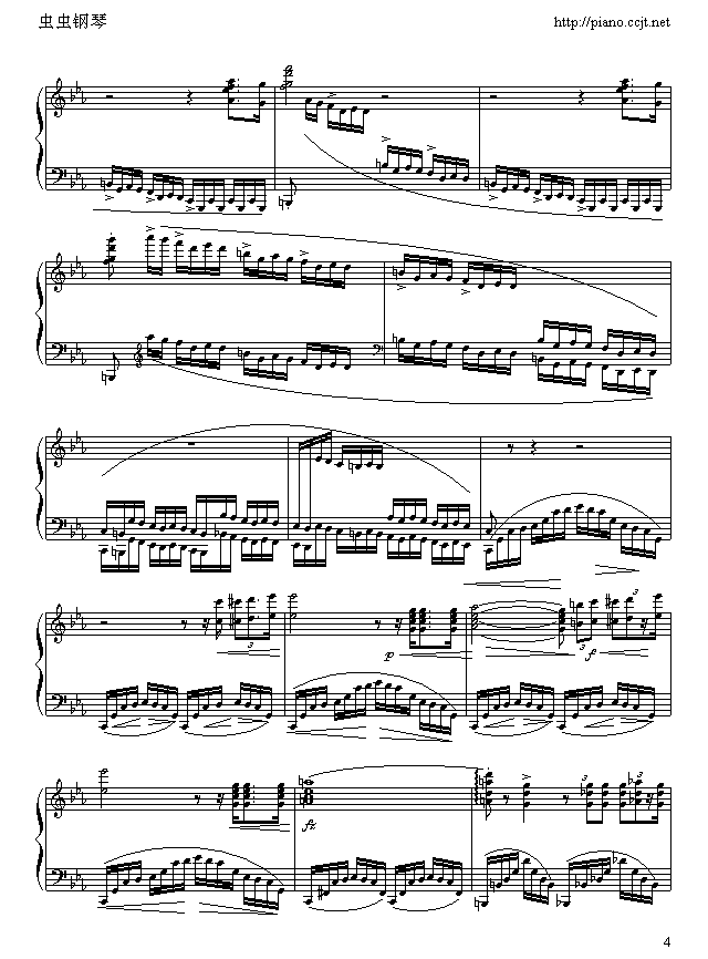 革命练习曲4