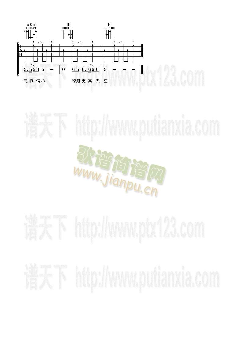 最爱笑的人3