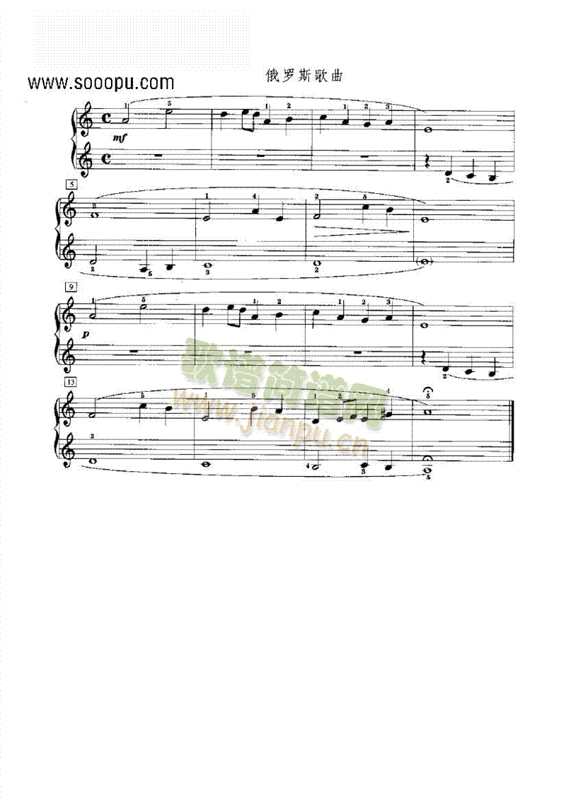 俄罗斯歌曲 键盘类 钢琴1