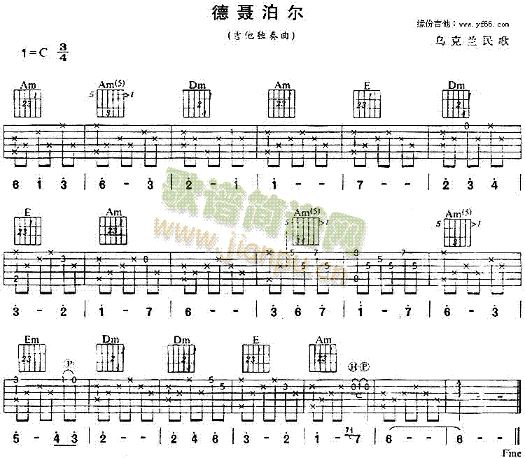 德聂泊尔1