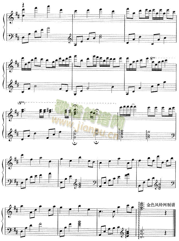 高校教师(同名日剧主题曲)2