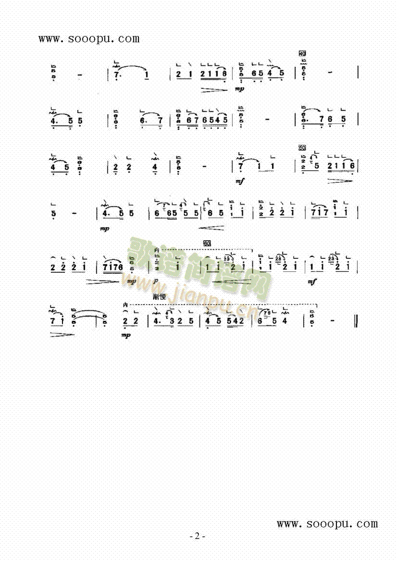 杜宇魂 民乐类 扬琴2