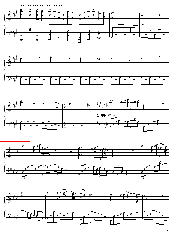 寂寞之夜5
