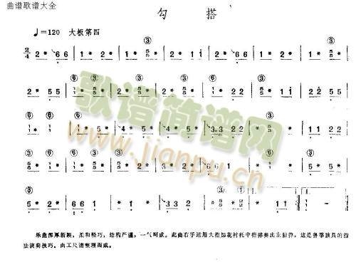 勾搭1