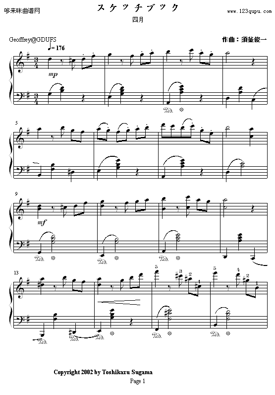 四月素描簿-须釜俊一1