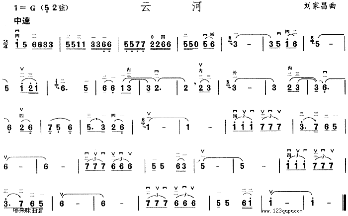 云河1