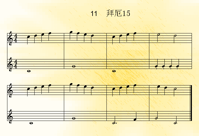 拜厄151