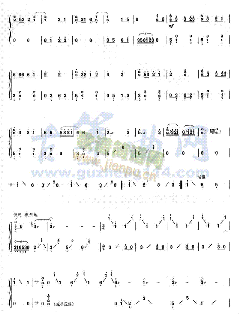 清江放排5