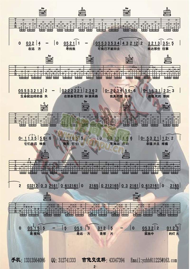 召唤――朴树2
