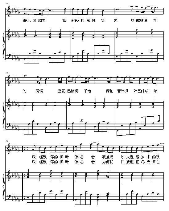 枫-弹唱版-周杰伦5