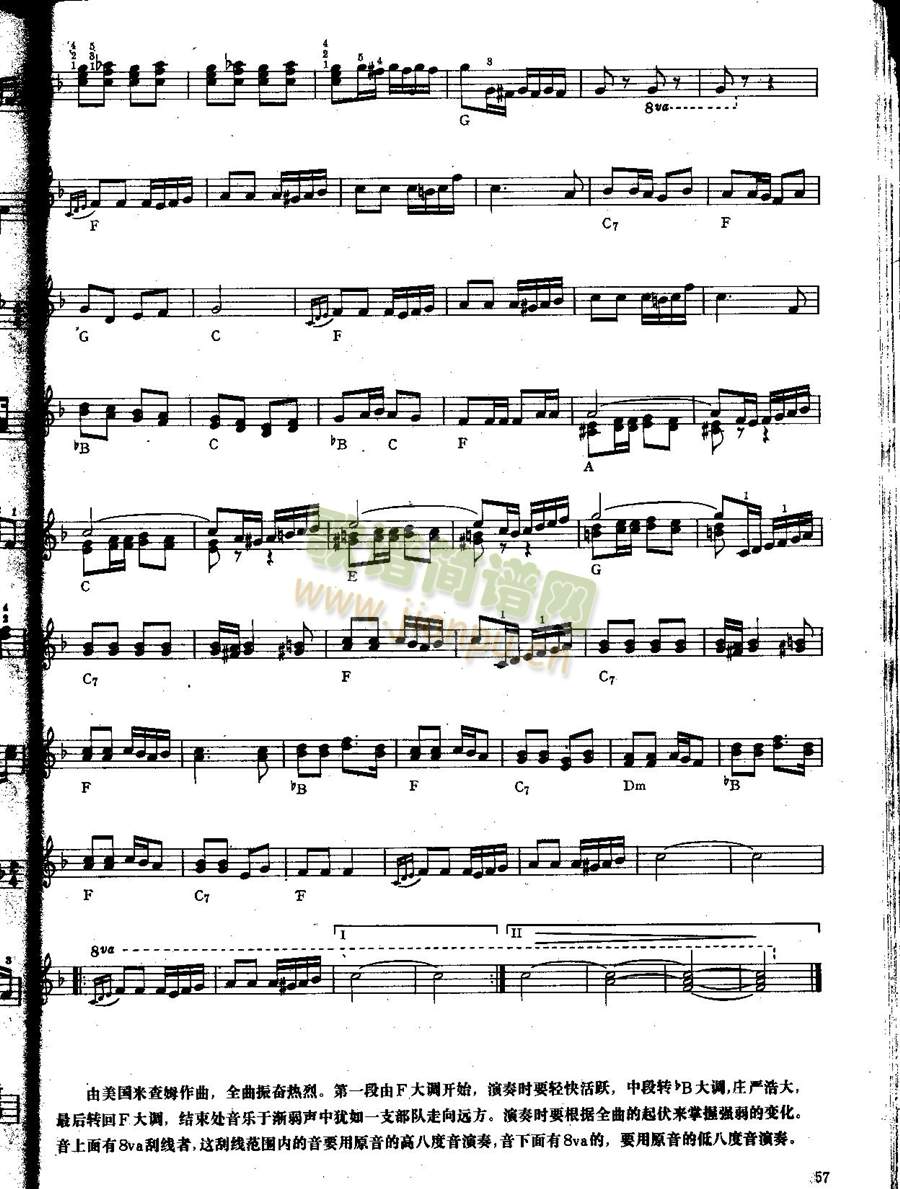 巡逻兵进行曲（中级班电子琴乐谱）3