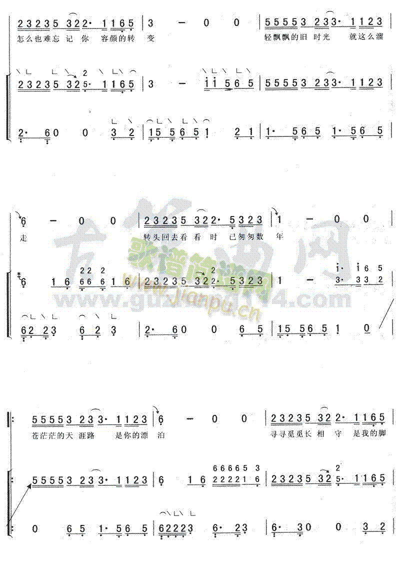恋曲19902