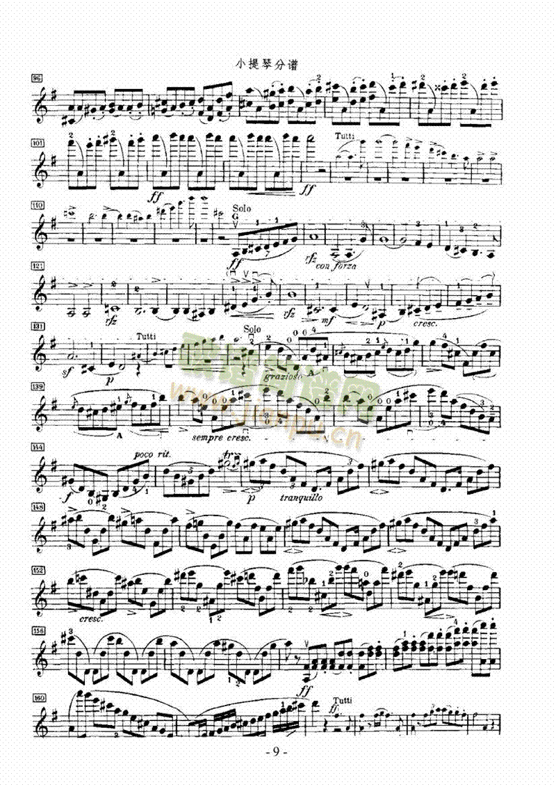 小提琴协奏曲 弦乐类 小提琴9