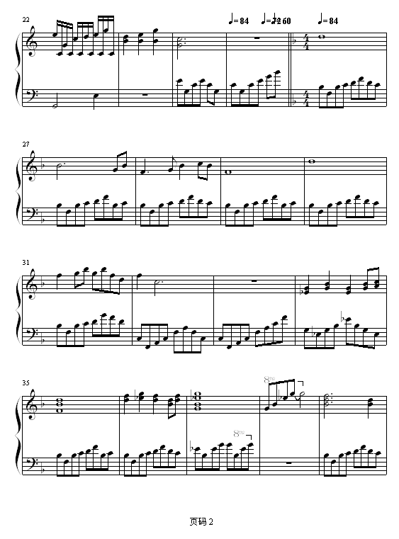 7号练习曲2
