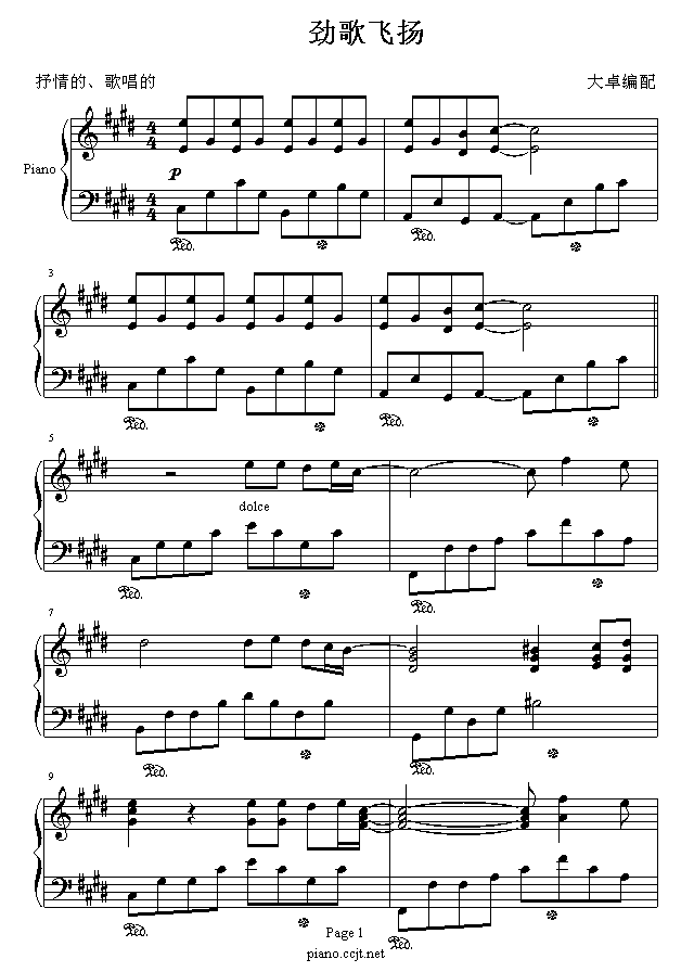 《劲歌飞扬》美国电影1