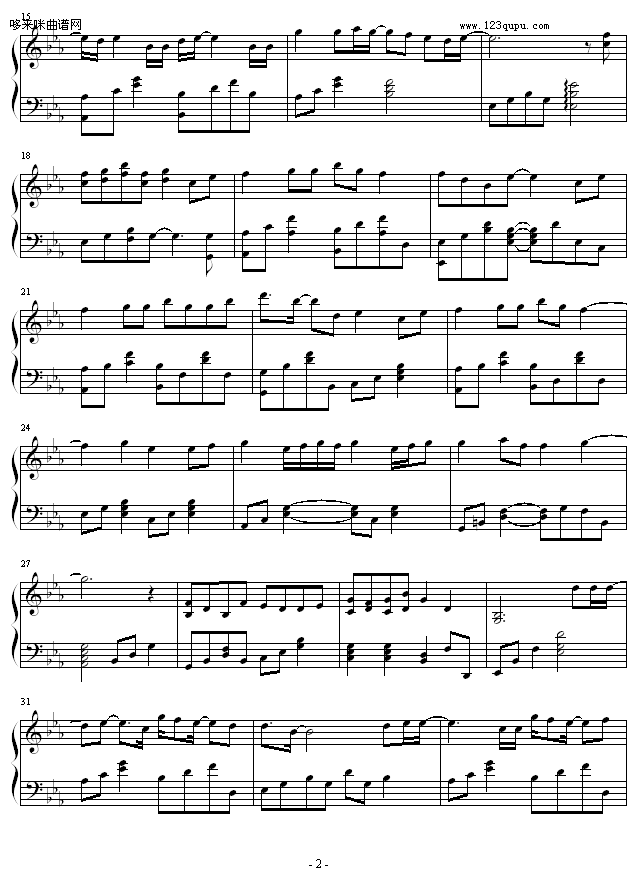 金鱼花火-大�V爱2