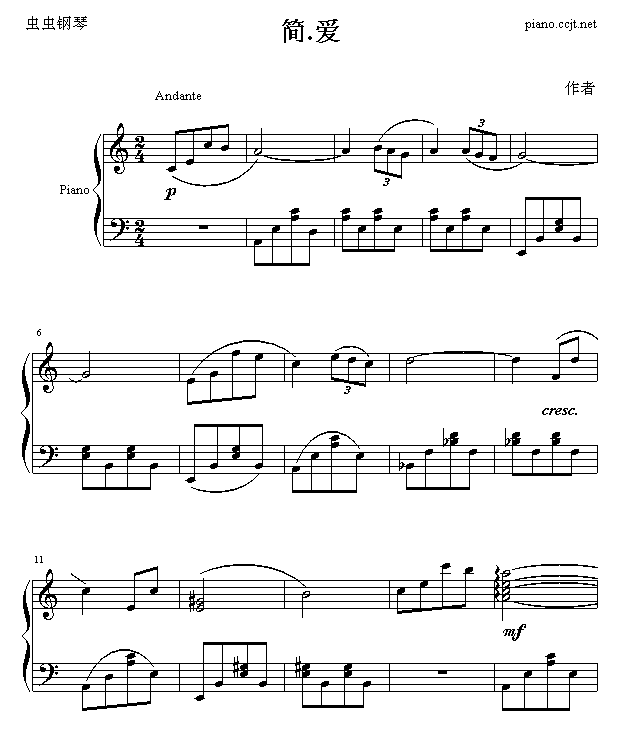 简.爱1