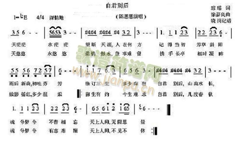 自君别后1