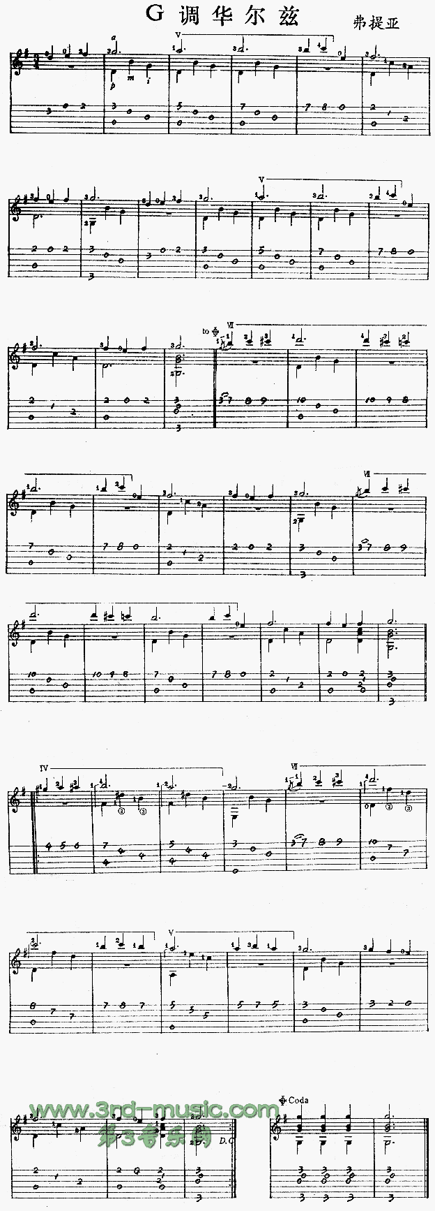 G调华尔兹(独奏曲)1